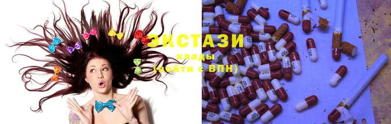 Ecstasy диски  как найти   Богучар 