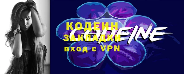 альфа пвп VHQ Вяземский