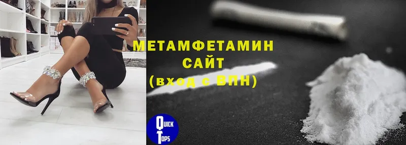 купить  сайты  Богучар  Первитин Methamphetamine 